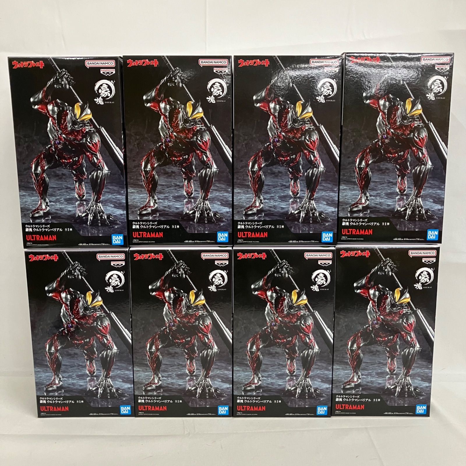 未開封 ウルトラマンシリーズ ウルトラプレスト 豪塊 ウルトラマン