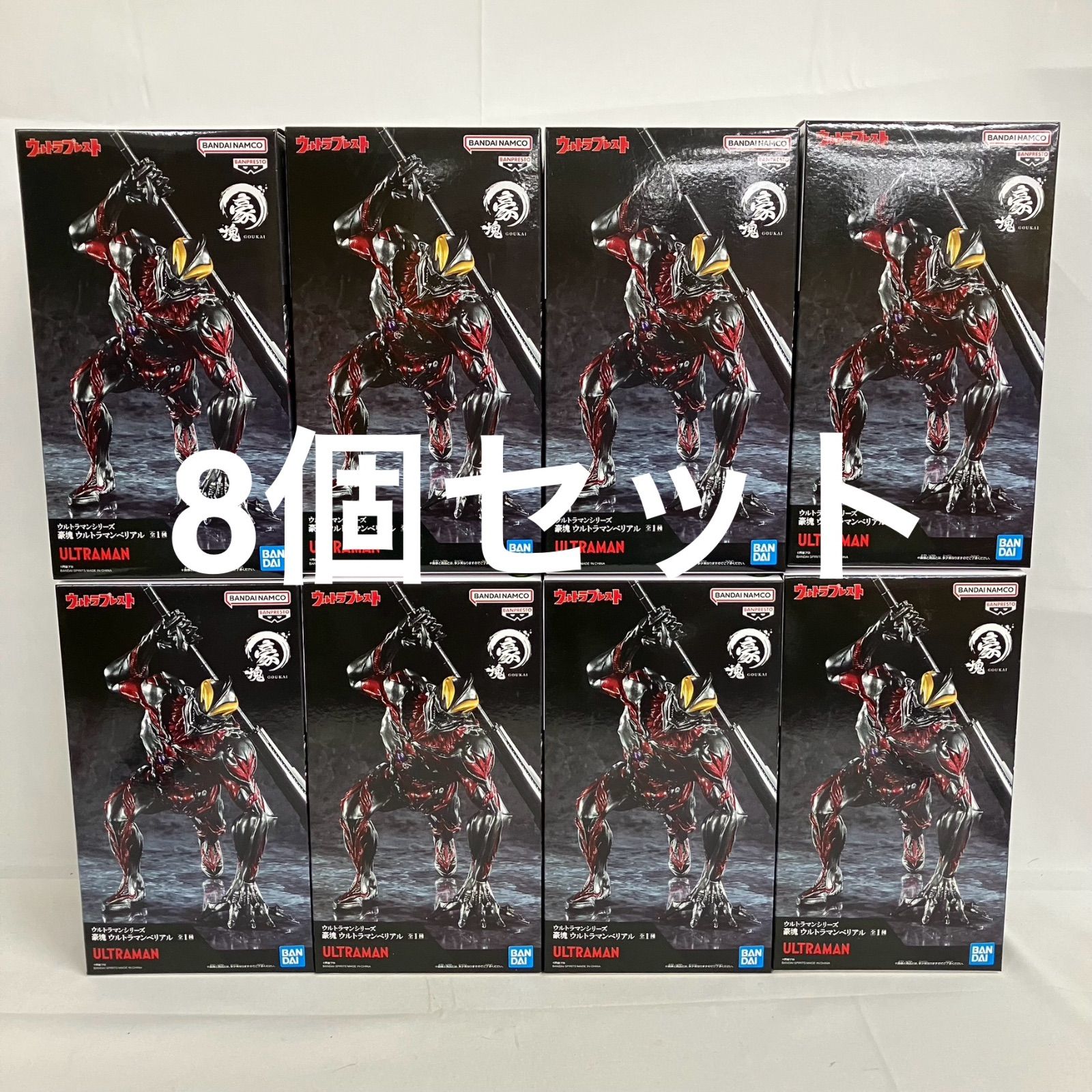 未開封 ウルトラマンシリーズ ウルトラプレスト 豪塊 ウルトラマン