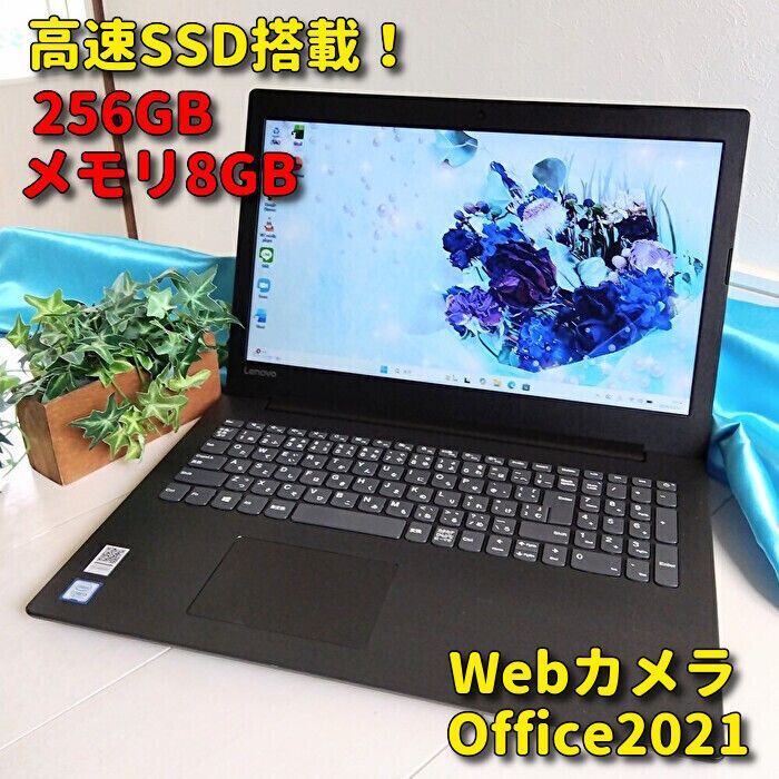 Y778 LENOVOノートパソコン WEBカメラSSD高速 Windows11 Windows11✨高速SSD✨Lenovoノートパソコン✨カメラ＆Office付きPC✨09