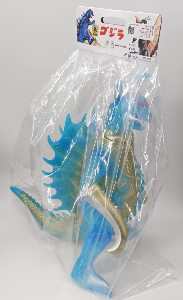 バ*ン様 マルサン　ソフビ　ガイガン　450 クリアーブルーver ガイガン450 クリア clear マルサン ゴジラ marusan Gigan GODZILLA