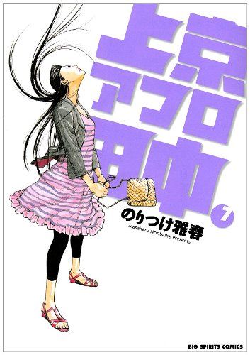 アフロ田中 全巻セット 7シリーズ 63冊 のりつけ雅春 まとめ売り アフロ田中 全巻セット 7シリーズ 63冊 のりつけ雅春 まとめ売り
