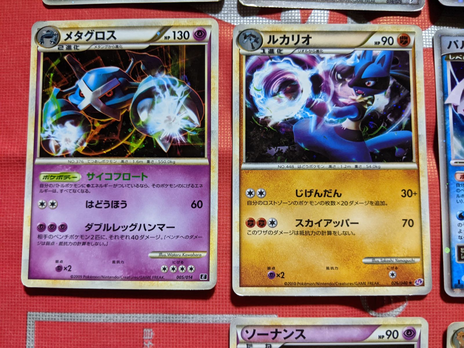 ピクシーex、エネコロロex、メタグロス、ルカリオ、グレイシアLV.X