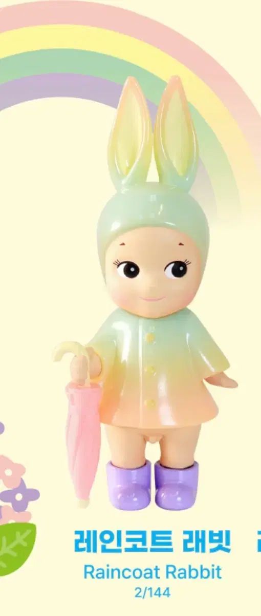 sonny angel ソニーエンジェル レイニーデイ 未開封57個 , 【公式通販】