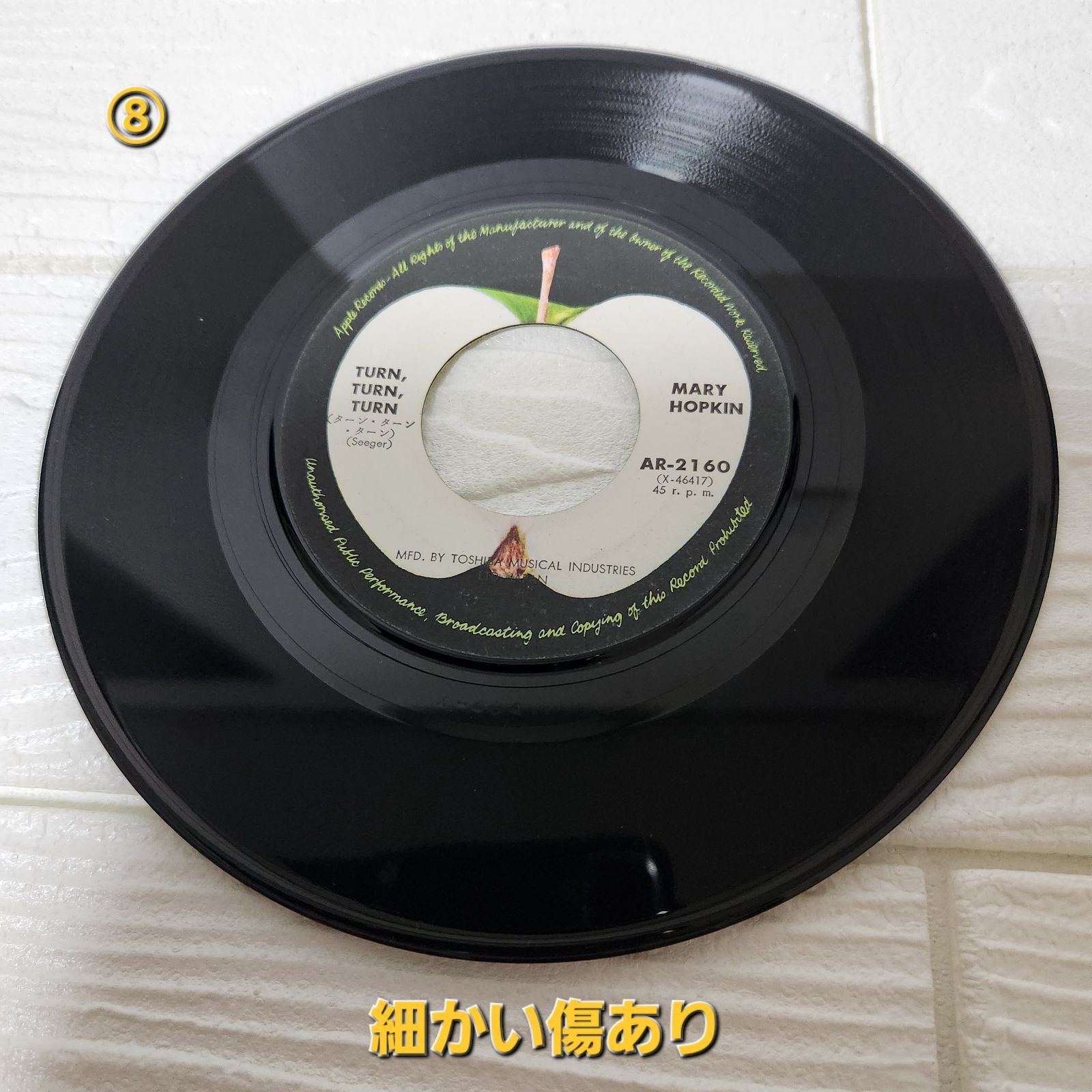 洋楽 EPレコードまとめ売り - メルカリ