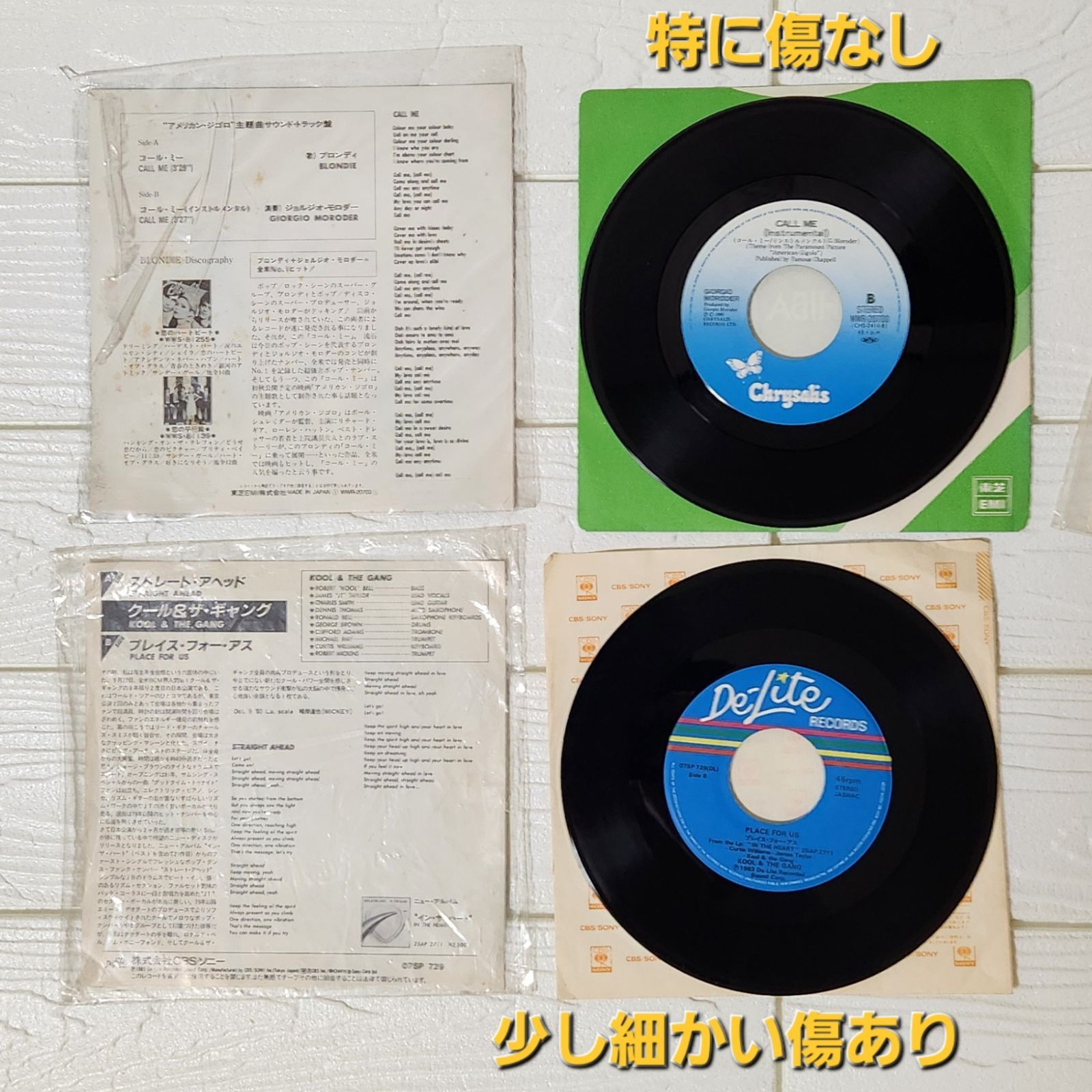 洋楽 EPレコードまとめ売り - メルカリ