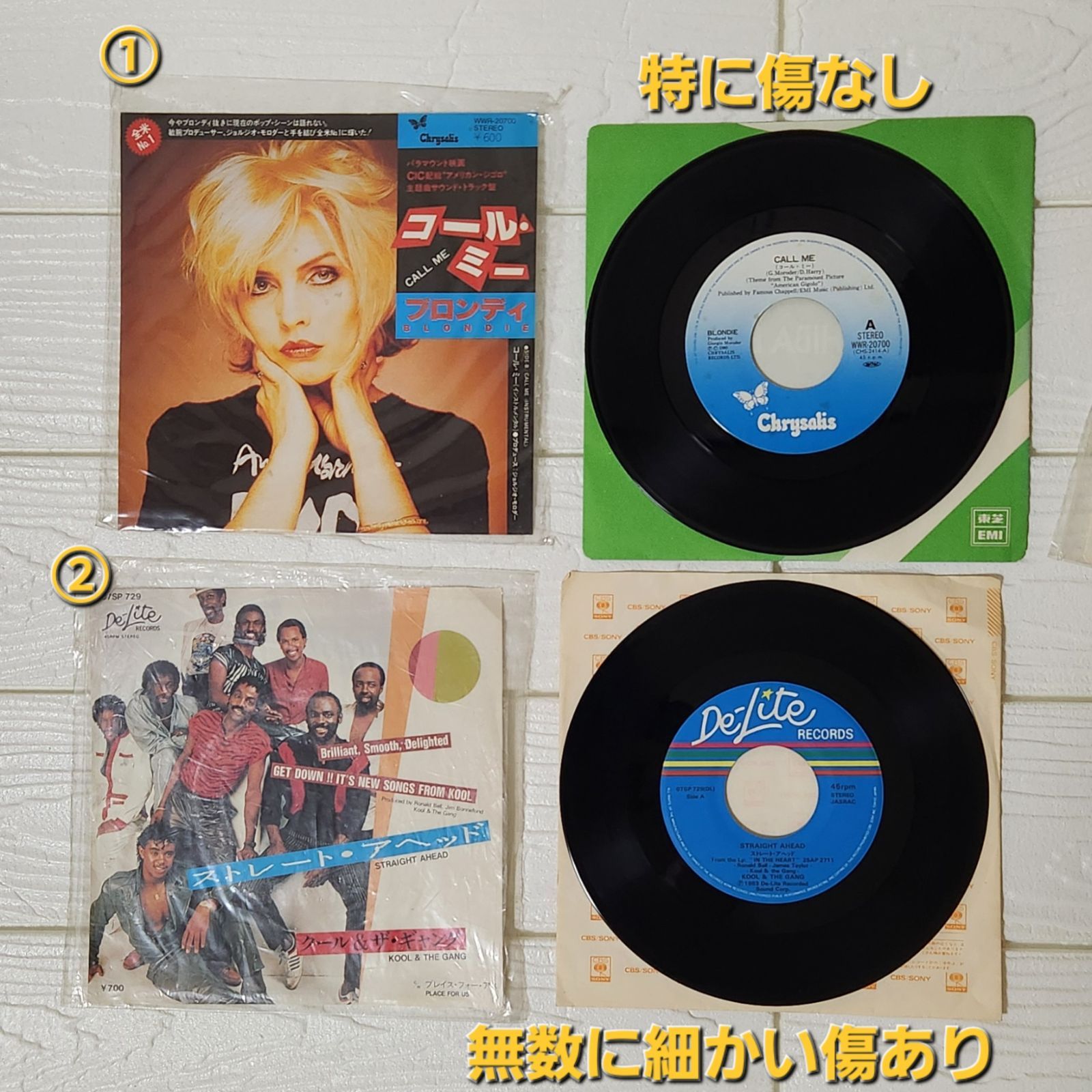 洋楽 EPレコードまとめ売り - メルカリ