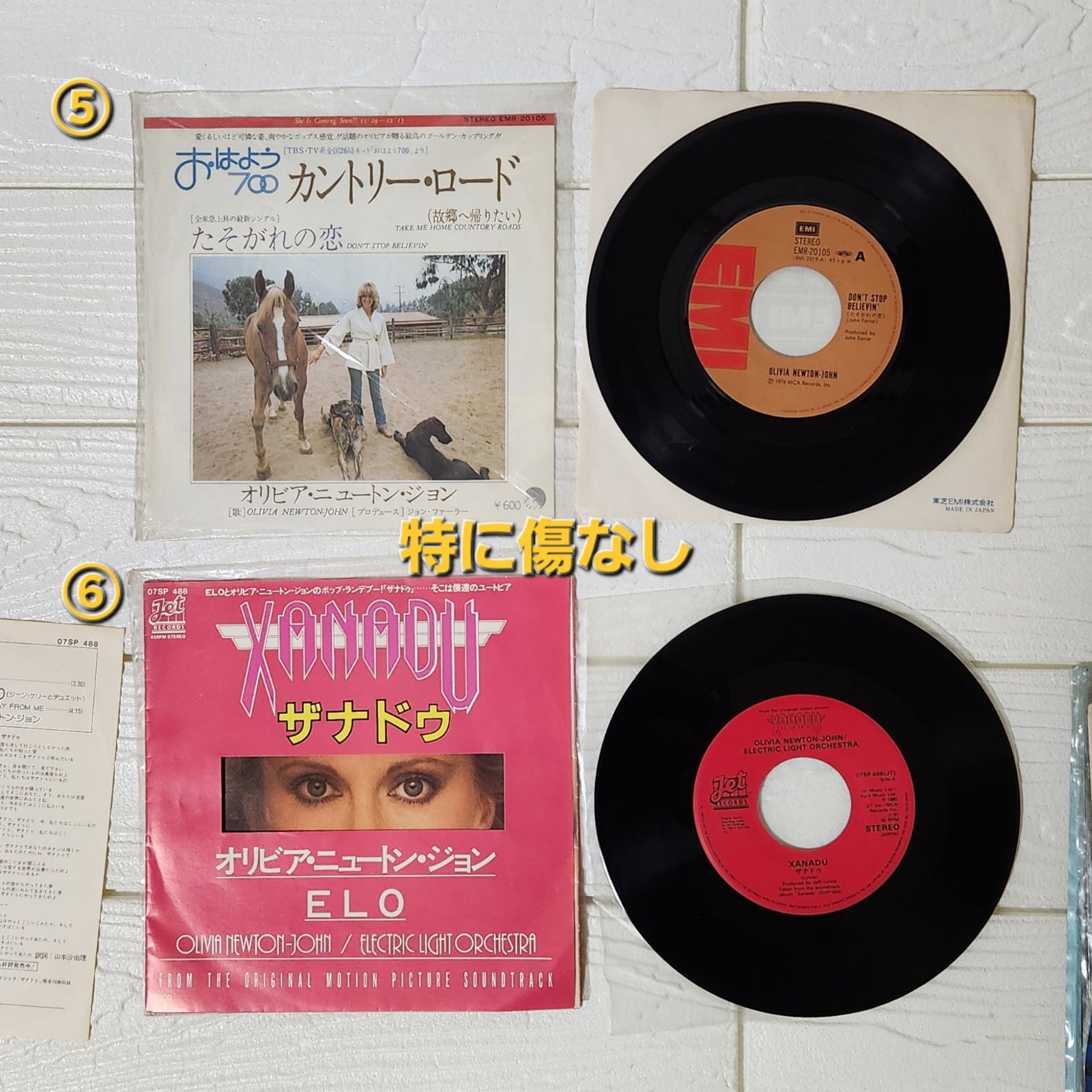 洋楽 EPレコードまとめ売り - メルカリ