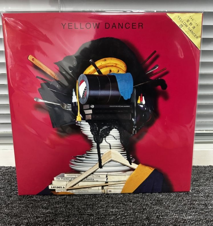 美品】星野源 YELLOW DANCER アナログレコード盤 LP 2枚組 - メルカリ