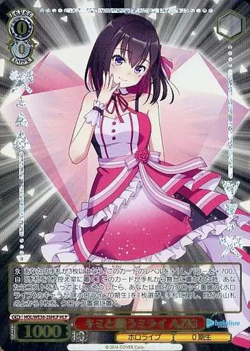 キミと願うミライ AZKi SP サイン 箔押し入り ホロライブ WS ヴァイスシュヴァルツ キミと願うミライ 星街すいせい SP 箔押し