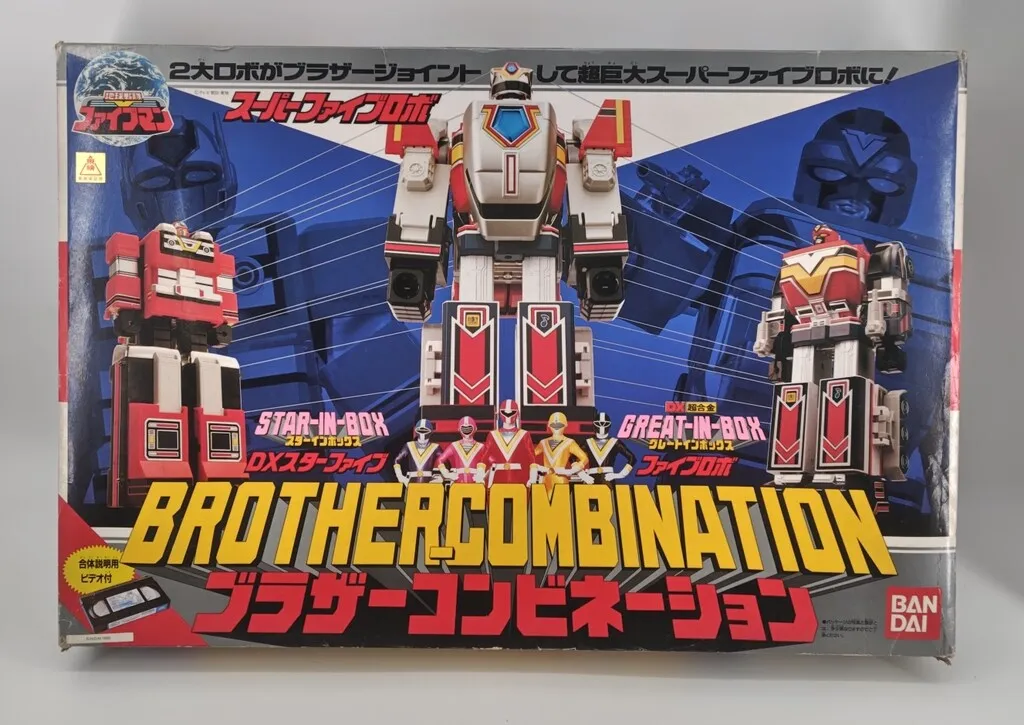 2026年最新】スーパーファイブロボの人気アイテム - メルカリ