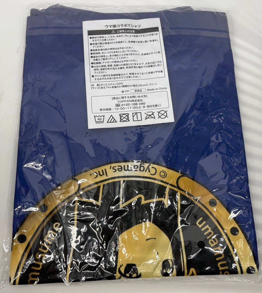 BOSS ウマ娘 コラボ Tシャツ グラスワンダー　当選書付き BOSS ウマ娘 コラボ Tシャツ グラスワンダー 当選書付き BOSS ウマ娘