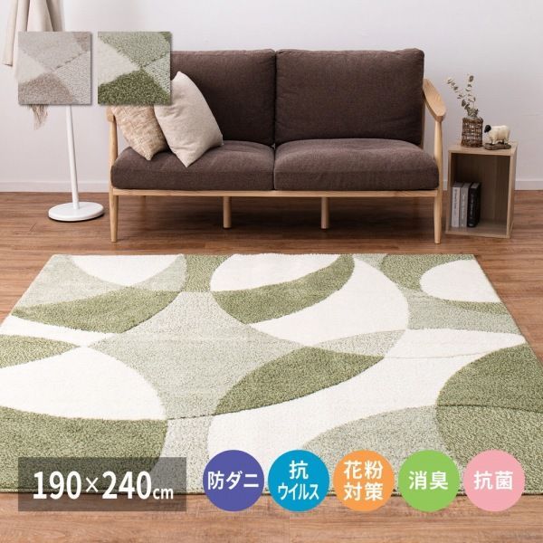 ラグマット 190 240 1 5 cm 2配色展開 ポリエステル 日本製