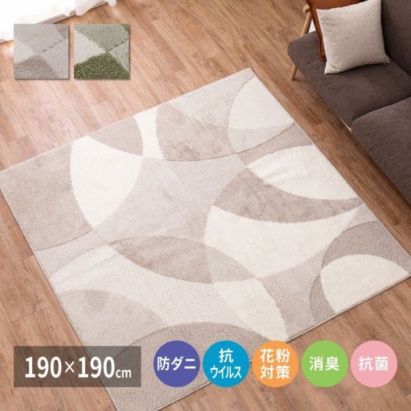 ラグマット 190 1 5 cm 2配色展開 ポリエステル 日本製