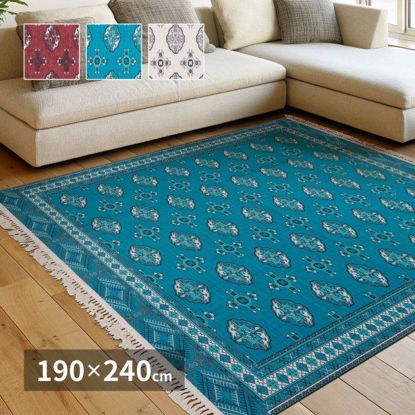 ラグマット シャギーラグ 190 240 cm 3配色展開 シェニール織り ポリエステル