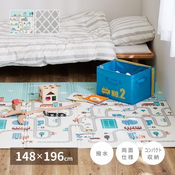 ラグマット ベビーマット 148 196 0 8 cm 2配色展開 ポリエチレン 両面使用