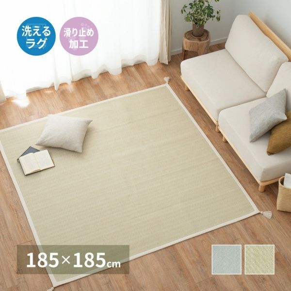 ラグマット 185 cm 2配色展開 インド綿 インド製