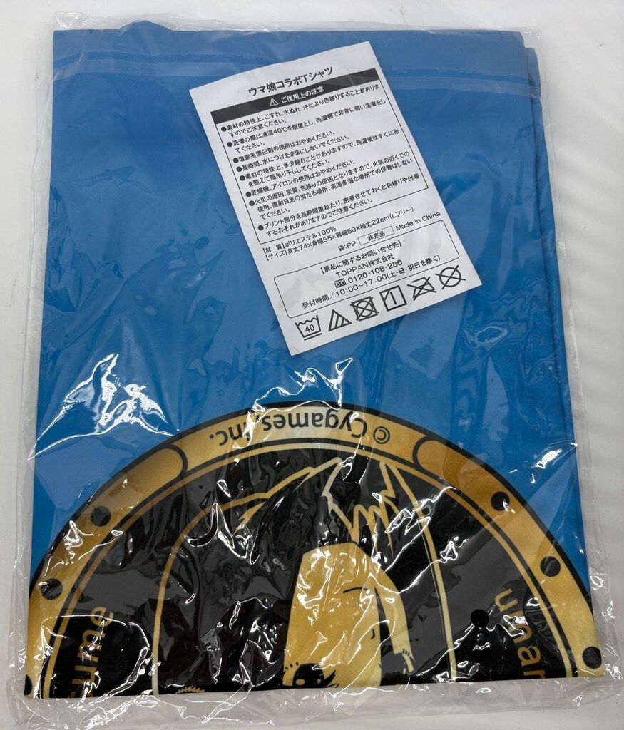 SUNTORY オリジナルTシャツ 当選品 BOSS ウマ娘 エアグルーヴ