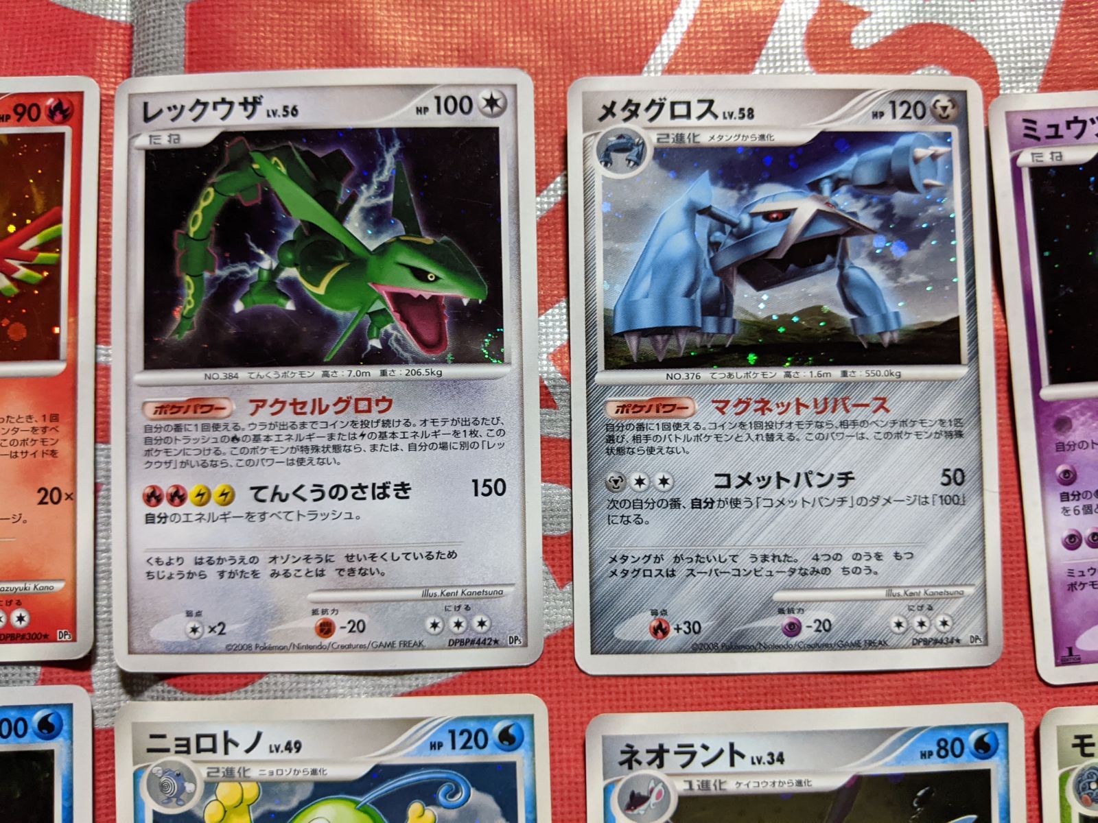 ポケモンカード ルギア、ホウオウ、ラグラージ、トリトドン