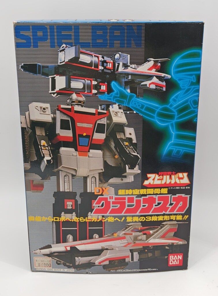BANDAI スピルバ DX グランナスカ 12/16まで値下げ中 バンダイ(BANDAI)|超時空戦闘母艦DXグランナスカ スピルバン|HARDOFF