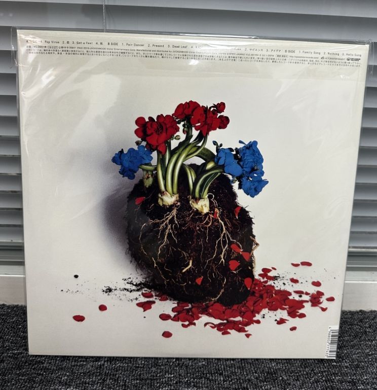 未使用 2 LP 星野源 POP VIRUS アナログレコード盤 - メルカリ