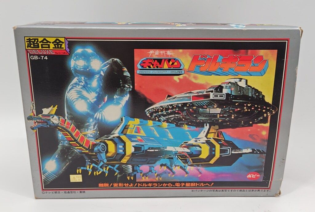 ポピー 超合金 宇宙刑事ギャバン DXドルギラン1期（シール透明
