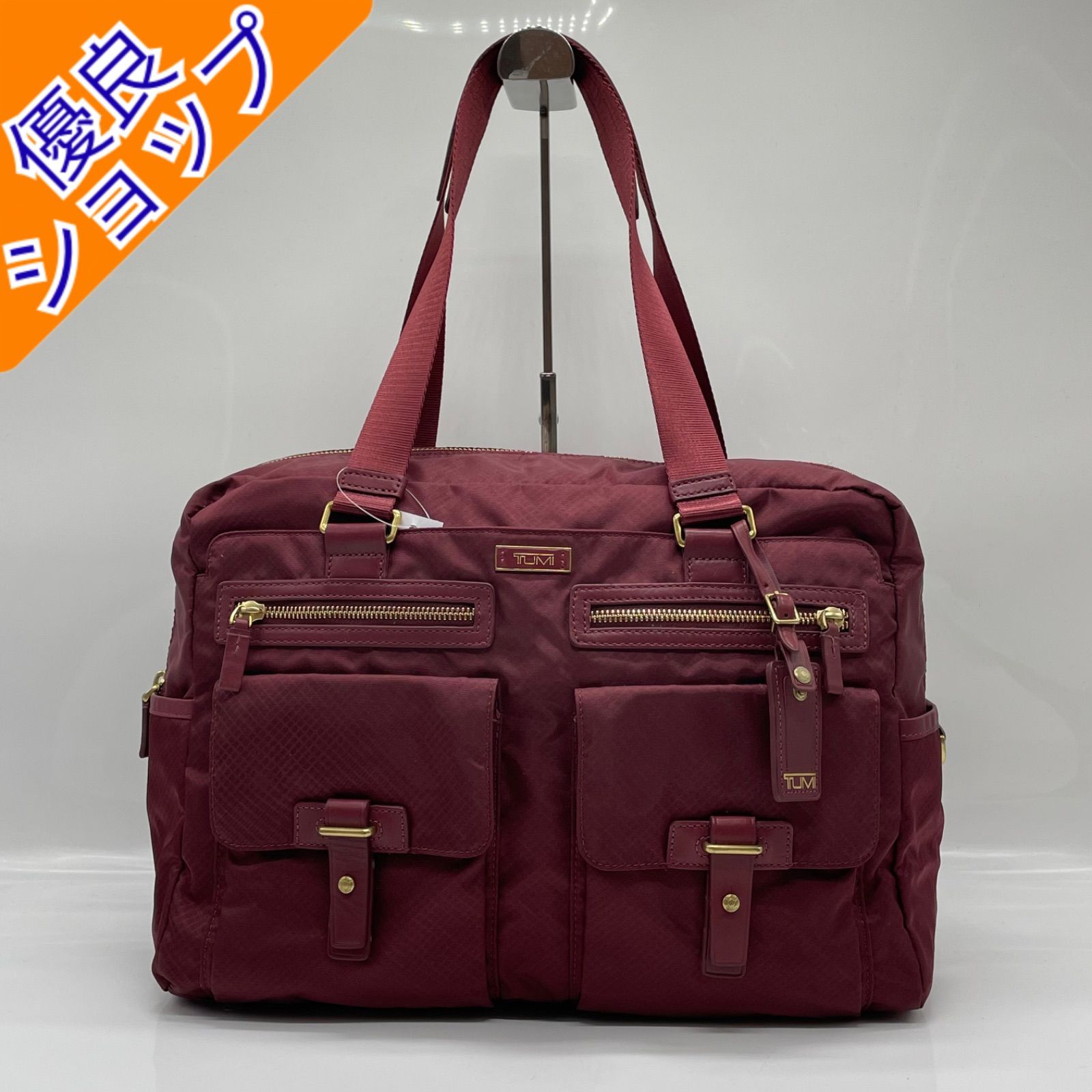 BN7347□TUMI ナイロン ボストンバッグ トート 肩掛け可能 ワイン系 