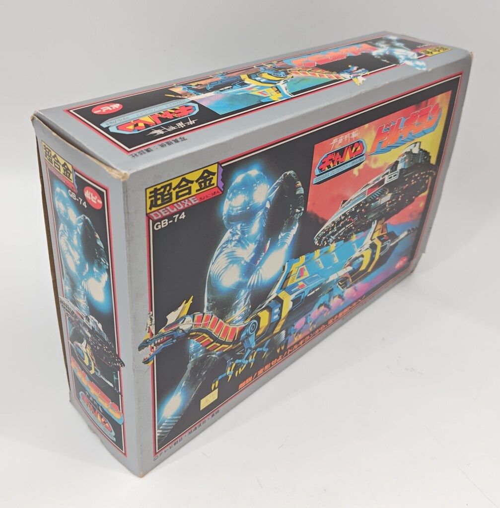 箱付き　【宇宙刑事ギャバン ドルギラン】第１期(透明シール) ポピー 宇宙刑事ギャバン ドルギラン】第1期(透明シール)《 DXポピニカGB 74》 箱