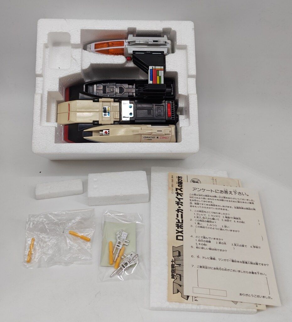 バンダイ DXポピニカシリーズ 時空戦士スピルバン 超時空大戦車