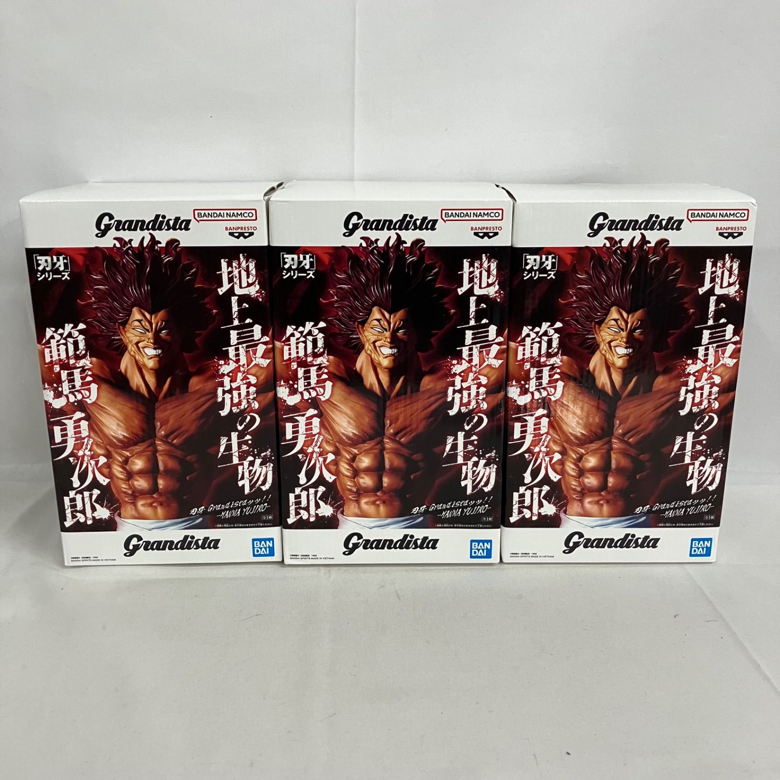 未開封 刃牙 Grandista 範馬勇次郎 フィギュア 3個セット SFQ825 c101