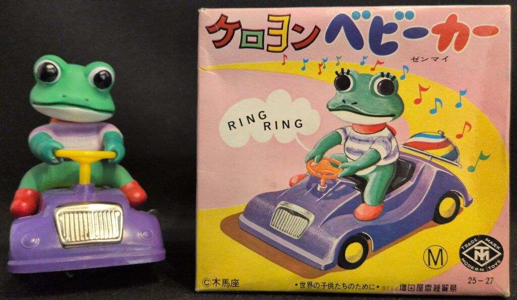 増田屋 ゼンマイ/プラ/ソフビ 木馬座 ケロヨンベビーカー/車体紫