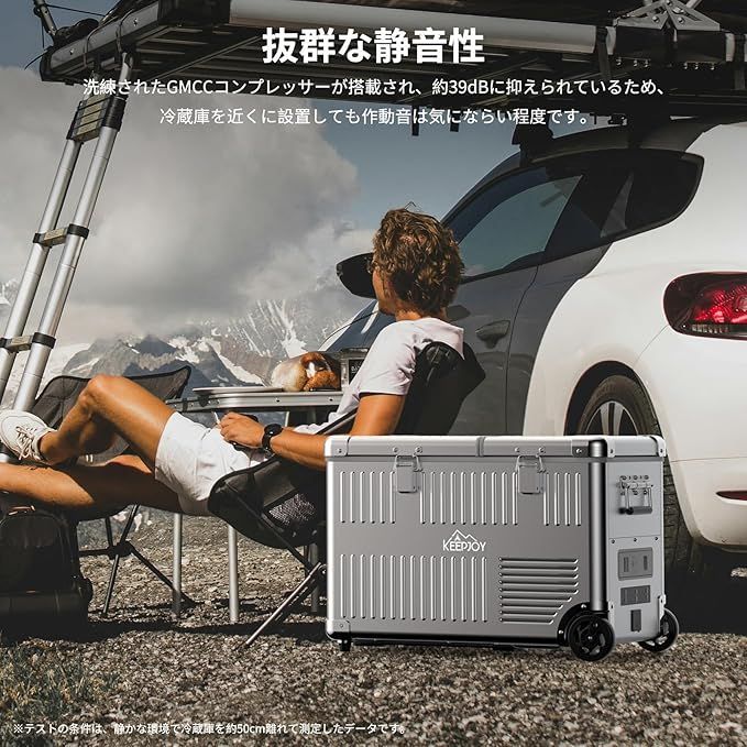 KEEPJOY アルミ製 車載冷蔵庫 40L ポータブル冷蔵冷凍庫 2室同時冷蔵