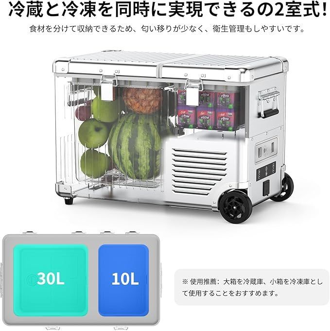KEEPJOY アルミ製 車載冷蔵庫 40L ポータブル冷蔵冷凍庫 2室同時冷蔵