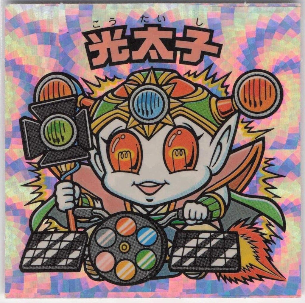 ロッテ 超元祖ビックリマン 32弾 光太子(ダンスシャワー/ノーマルロゴ