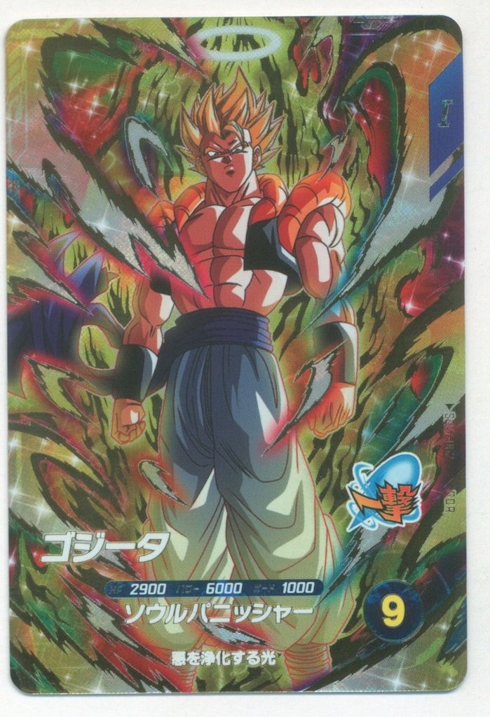 ドラゴンボールスーパーダイバーズ (SDV7)7弾 ゴジータ(GDR) 62 - メルカリ