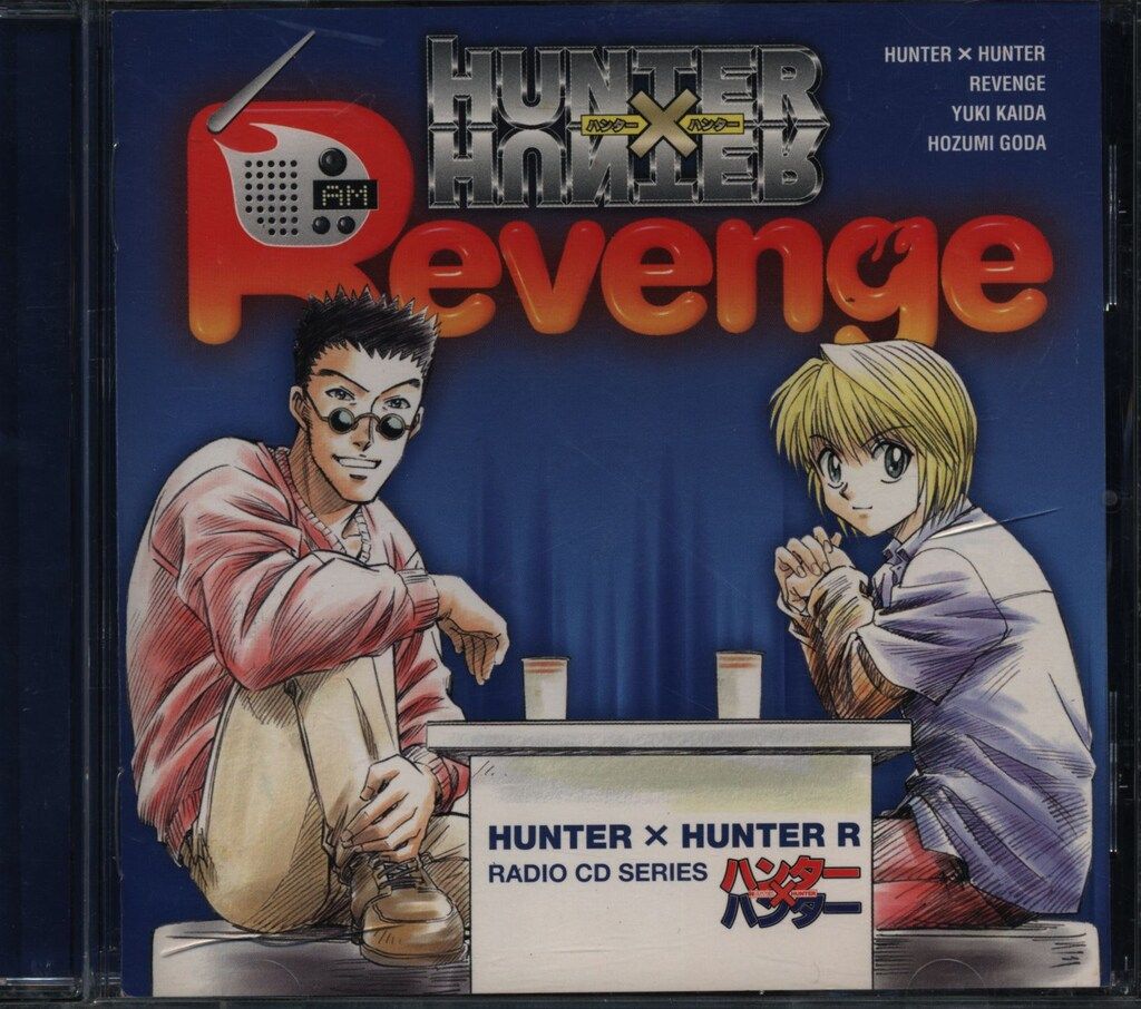 アニメCD ハンター×ハンター Revenge ラジオCD - メルカリ