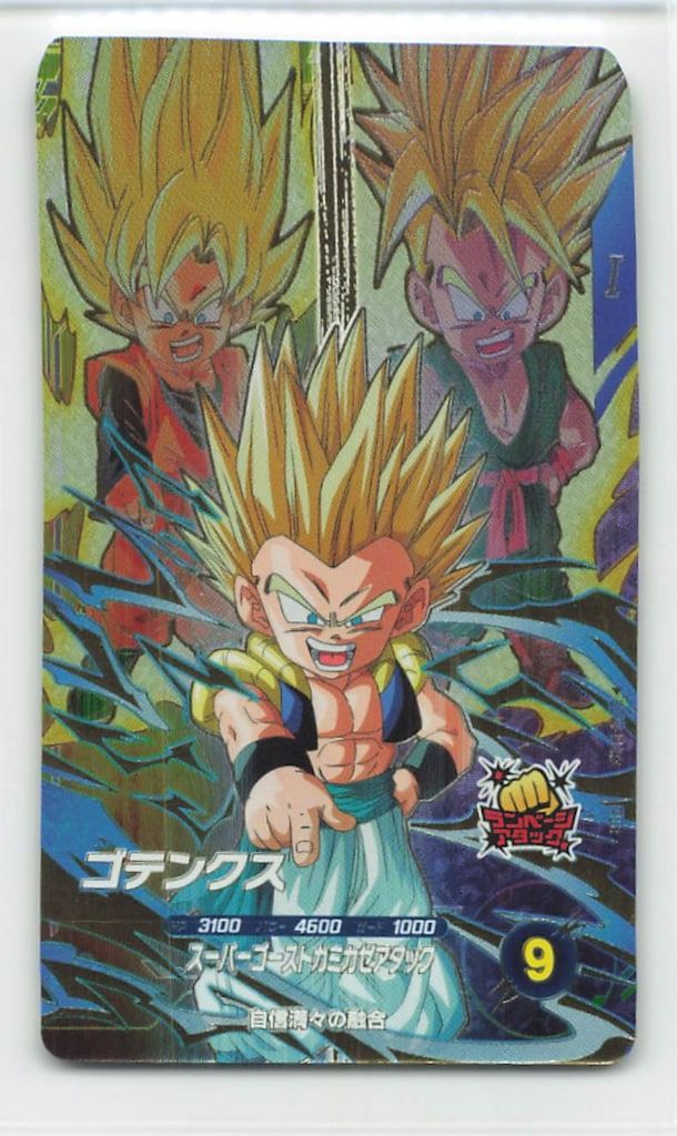 ドラゴンボールスーパーダイバーズ (SDV7)7弾 ゴテンクス(PUR) 3