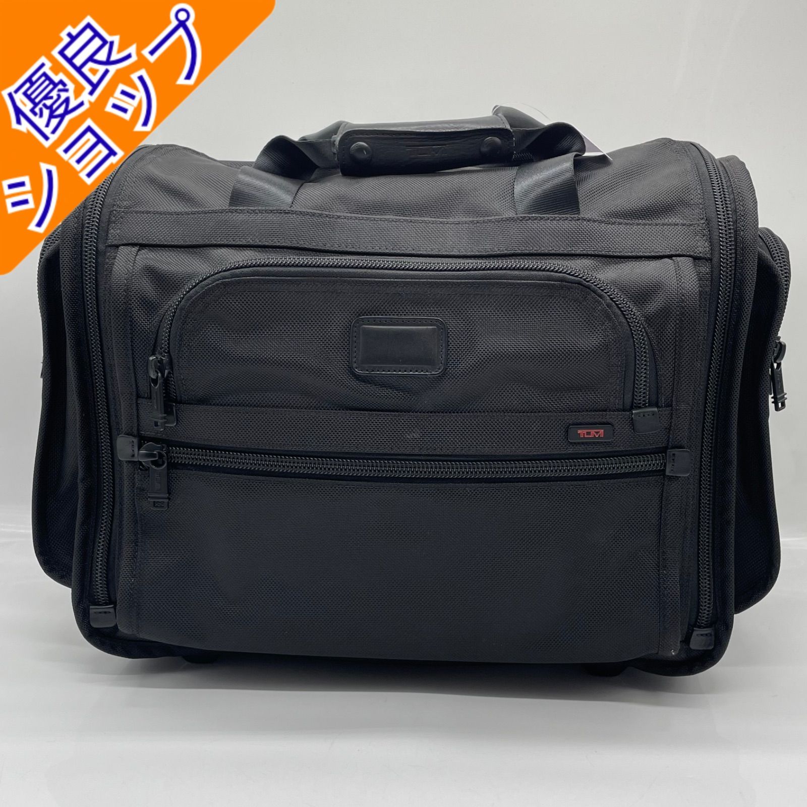 BN7245□TUMI キャリーケース ソフトケース 22051DH ブラック ビジネス