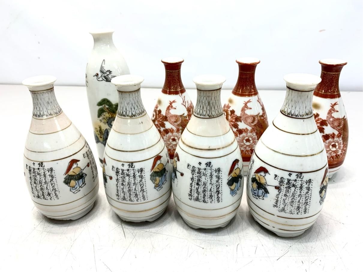 貴重 昭和レトロ 徳利 とっくり 九谷焼 まとめ売り 8点セット