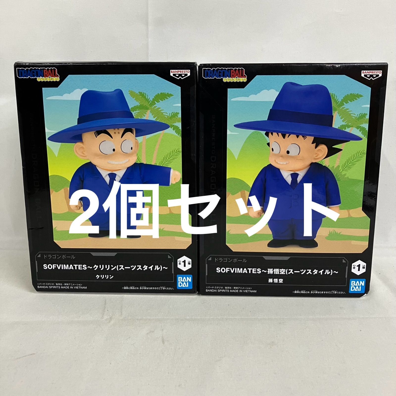 未開封 ドラゴンボール SOFVIMATES 孫悟空 クリリン スーツスタイル