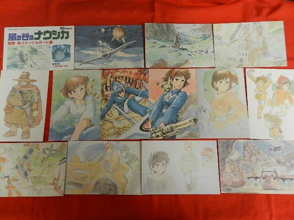 徳間書店 アニメージュ別冊付録 風の谷のナウシカ 宮崎駿のイメージ