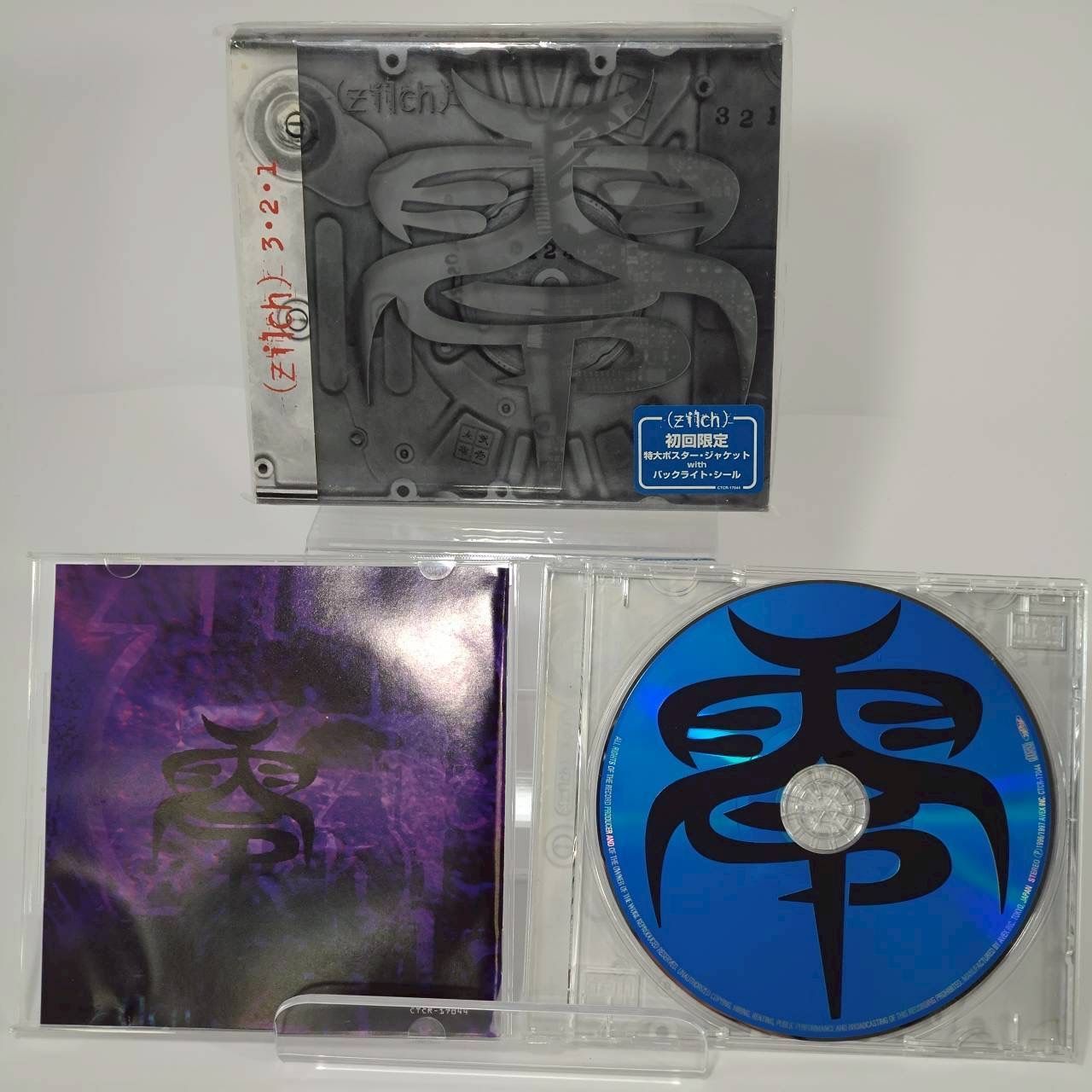 hide zilch（ヂルチ） アルバム「3・2・1」 初回限定盤CD - メルカリ