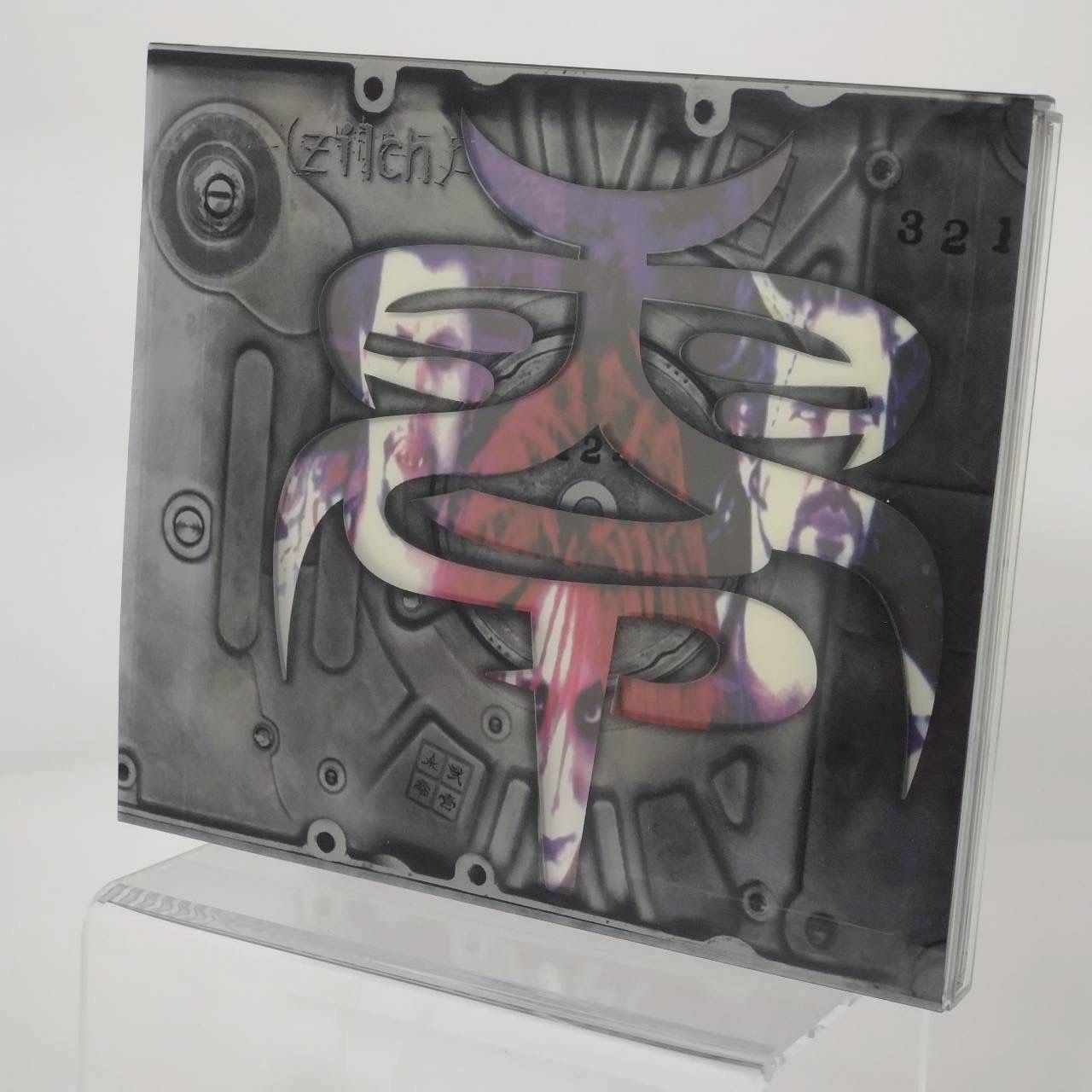 hide zilch（ヂルチ） アルバム「3・2・1」 初回限定盤CD - メルカリ