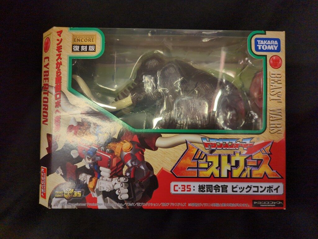 タカラトミー 復刻版/アンコール ビッグコンボイ C35 - メルカリ