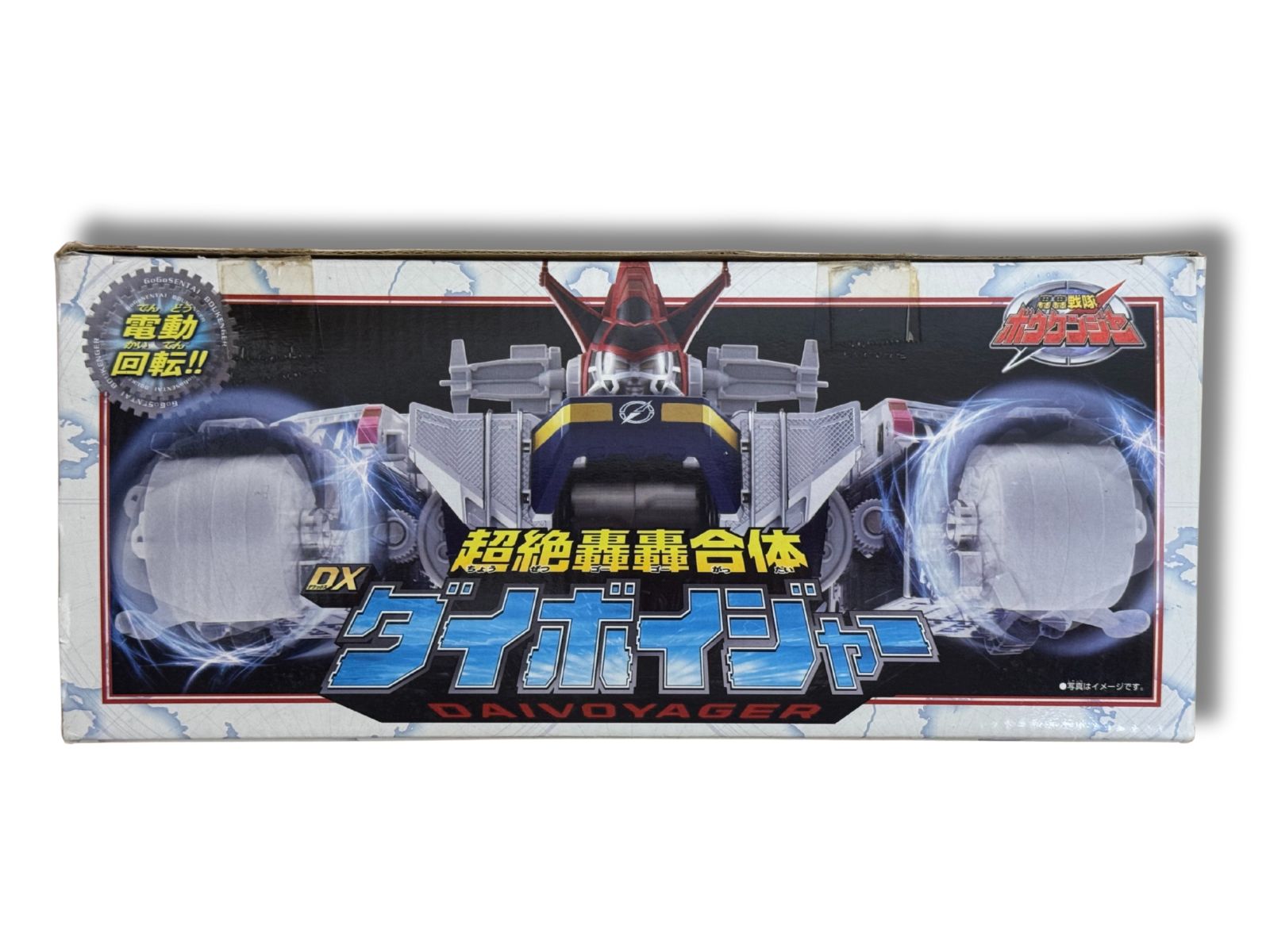 未使用・シール未使用 バンダイ 轟轟戦隊ボウケンジャー DXダイ