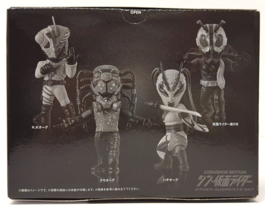 新品未開封■CONVERGE MOTION BATTA-AUGMENTS SET シン・仮面ライダー』食玩フィギュア「CONVERGE MOTION」セットが
