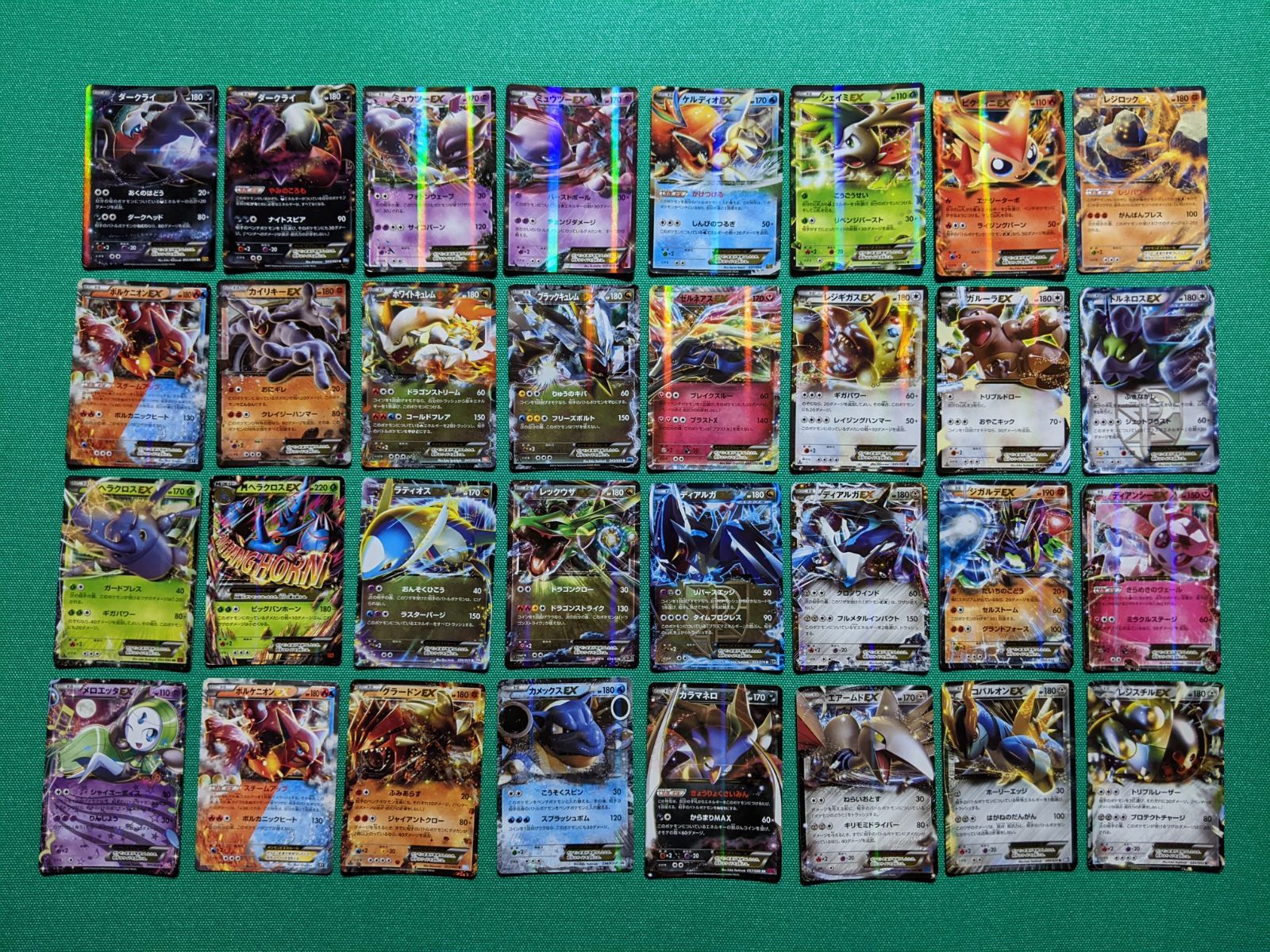ポケモンカード EXポケモン まとめ売り 32枚 ポケモンカード EX関連32枚 まとめ売り 【公式通販】