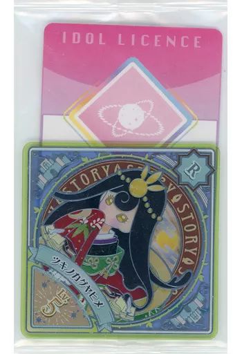 中古】トレカ データカードダス アイカツプラネット! スイング