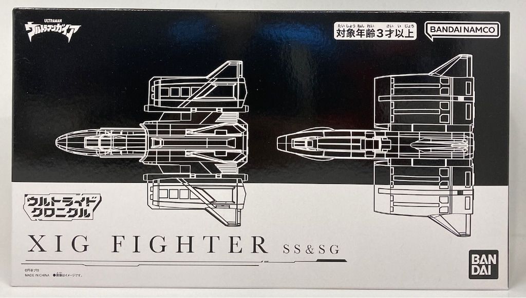 ウルトラマンガイア　ウルトライドクロニクル XIGファイター　セット バンダイ ウルトライドクロニクル ウルトラマンガイア XIGファイター