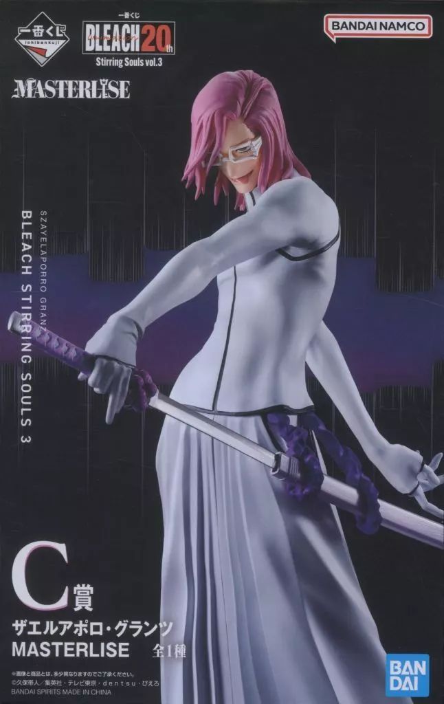 BLEACH 一番くじ くじ フィギュア C賞 ザエルアポロ・グランツ BLEACH 一番くじ 【C賞 ザエルアポログランツ】 BLEACH 一番くじ C賞・E賞