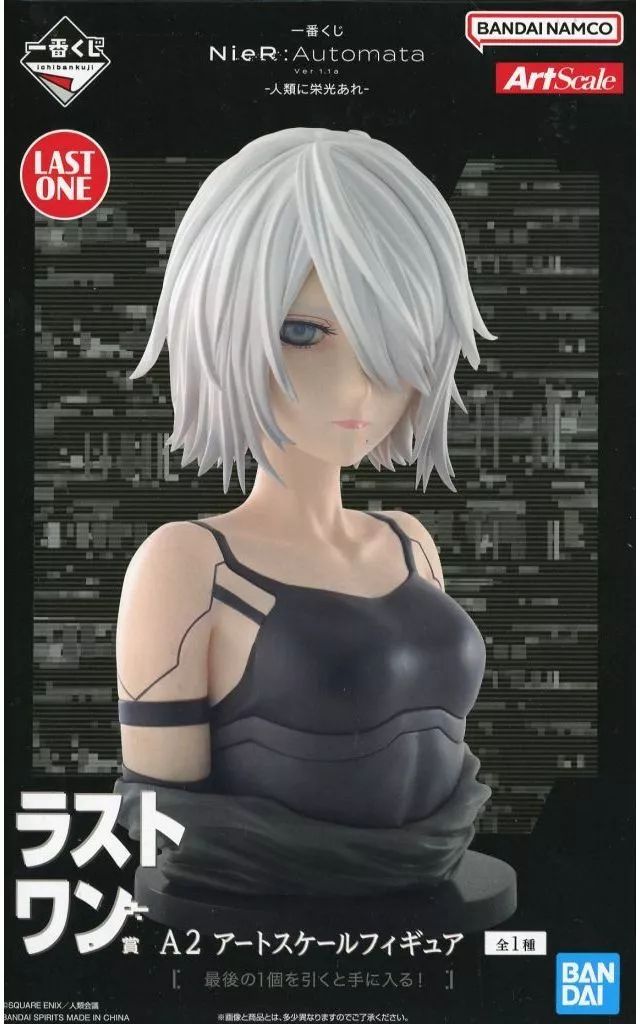 中古】フィギュア A2 「一番くじ NieR：Automata Ver1.1a -人類に栄光